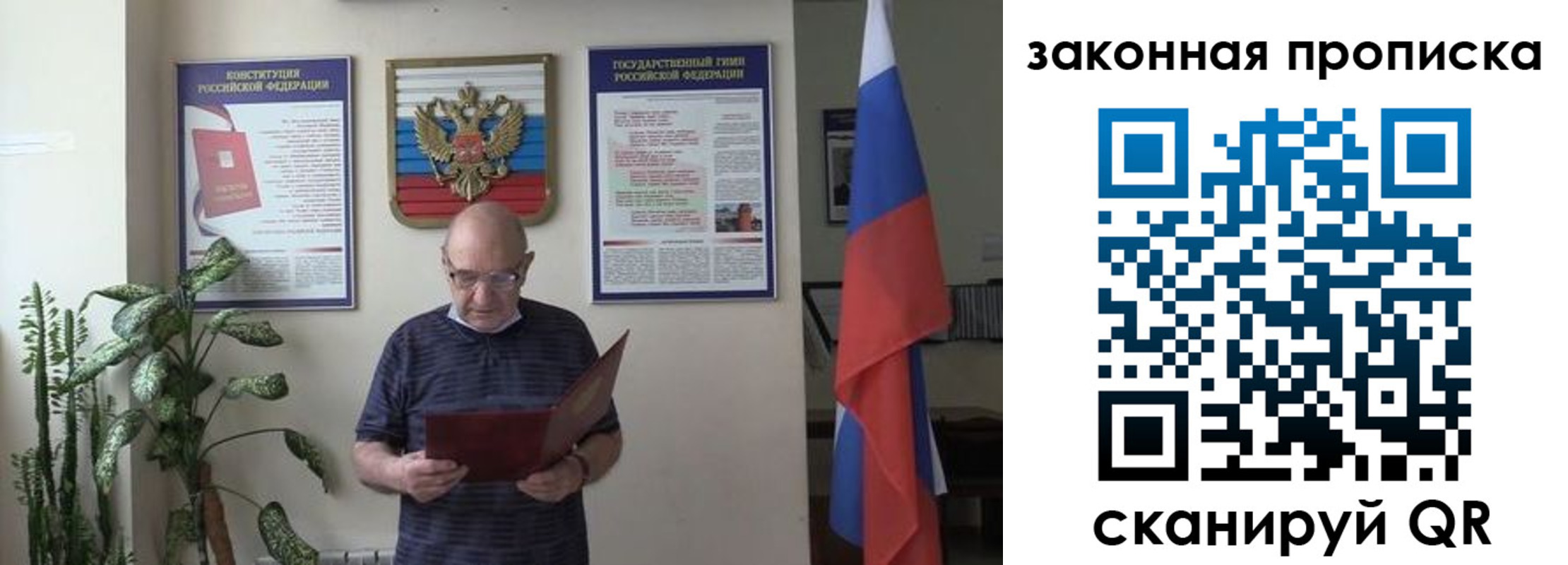 форма 3 в Николаевске