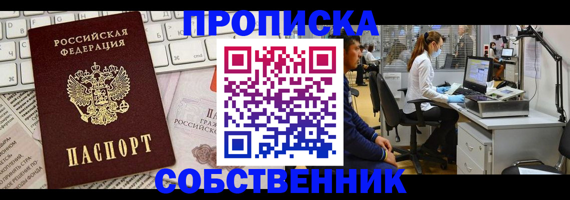 форма 3 в Николаевске